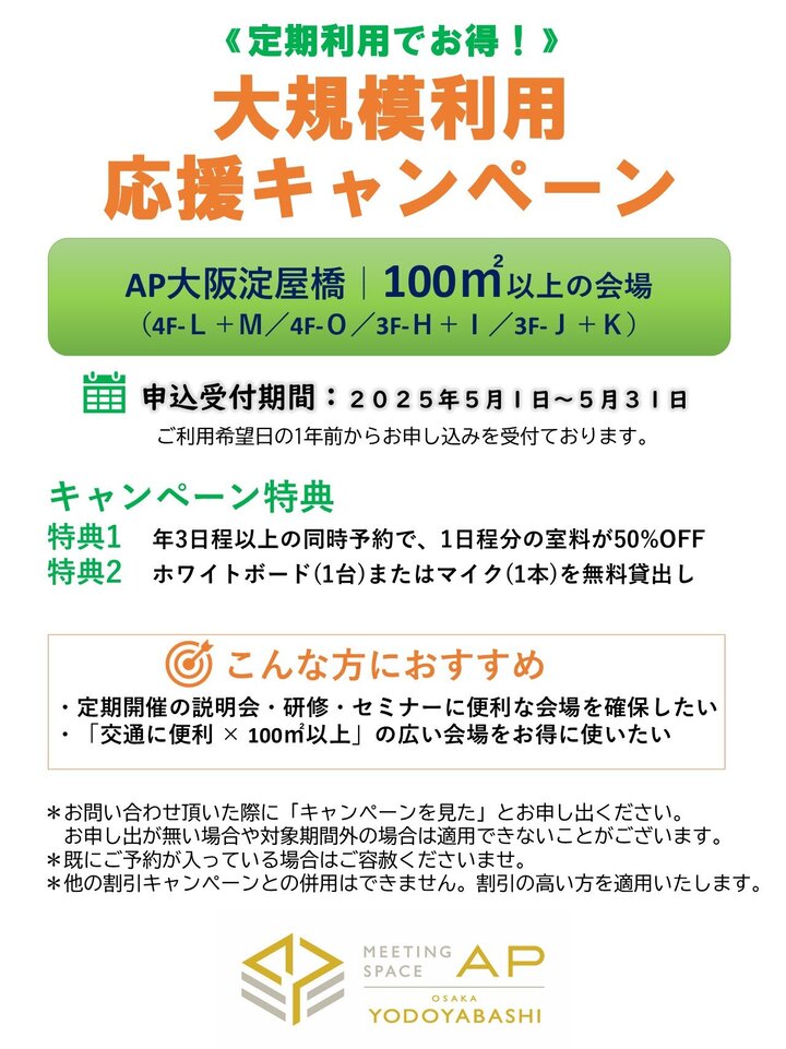 202505-no1_campaign.jpg