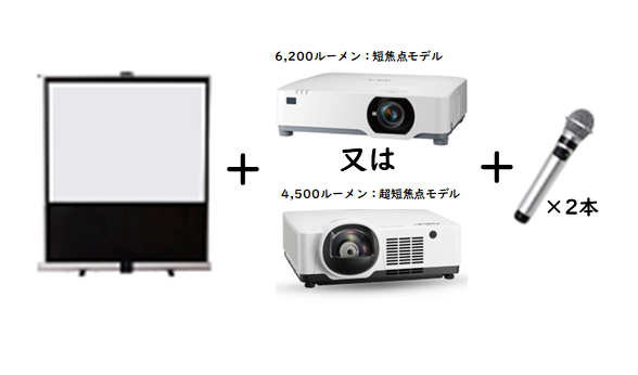 プレゼンテーション1.png