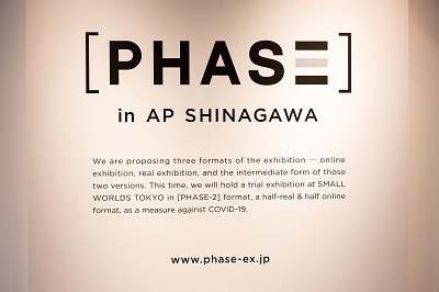 AP品川