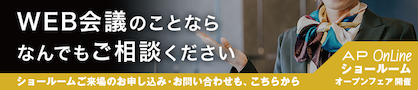 市ヶ谷_実験パラメータ